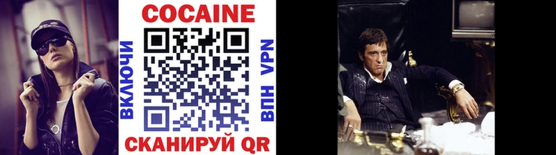 Купить наркотик аптеки Бобров Амфетамин Alpha-PVP МЕГА как зайти COCAIN Гашиш