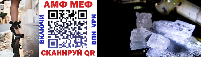 АМФ VHQ Бобров