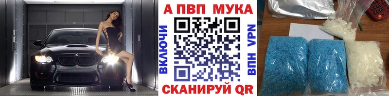 сколько стоит  Бобров  А ПВП мука 