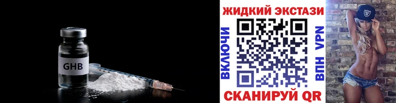 Бутират оксибутират  Бобров 
