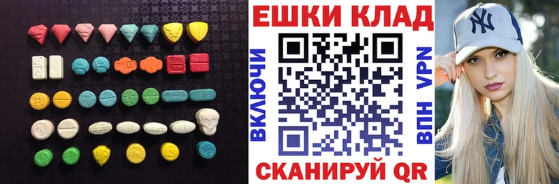Экстази MDMA  дарк нет какой сайт  Бобров 