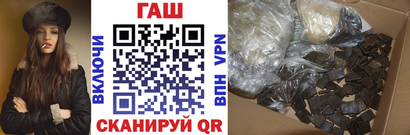 Гашиш Premium  купить закладку  Бобров 
