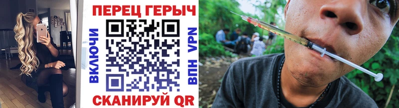 Героин гречка Бобров
