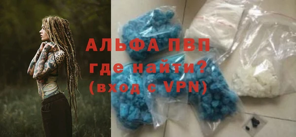 скорость mdpv Абаза