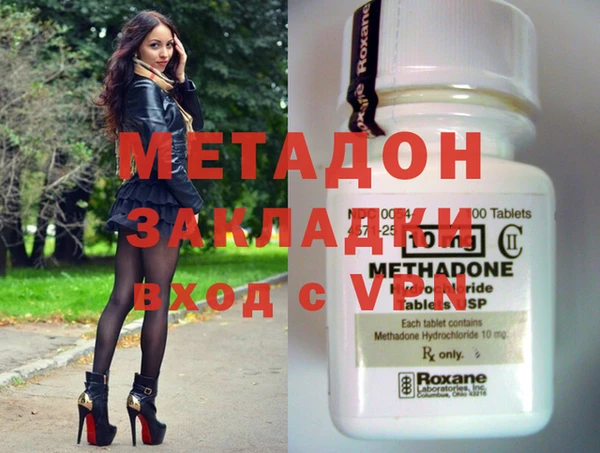 скорость mdpv Абаза