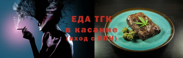 синтетический гашиш Алексеевка