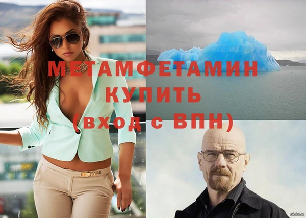 ALPHA-PVP Абинск
