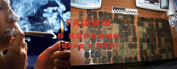ALPHA-PVP Абинск