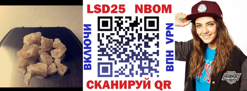 LSD-25 экстази кислота  blacksprut зеркало  Бобров  закладка 
