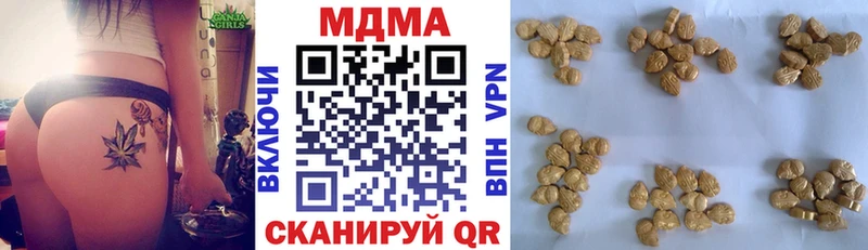 МДМА молли Бобров