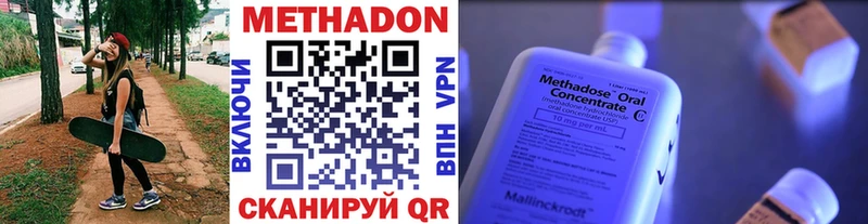мега   Бобров  МЕТАДОН VHQ  где найти наркотики 