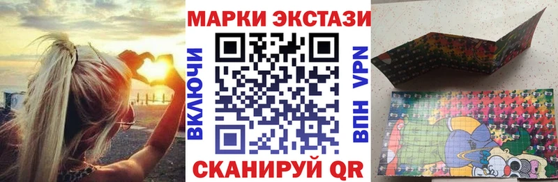 Наркотические марки 1,8мг  Бобров 