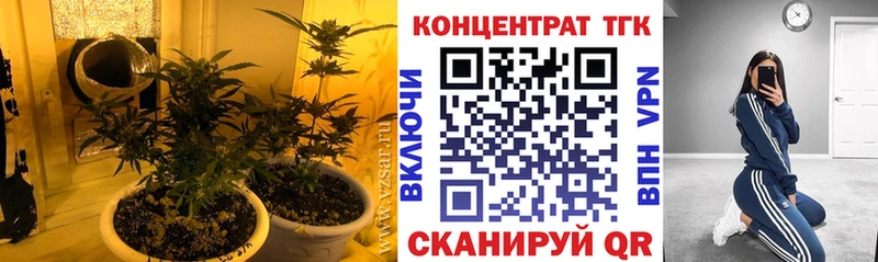 продажа наркотиков Бобров Дистиллят ТГК Wax