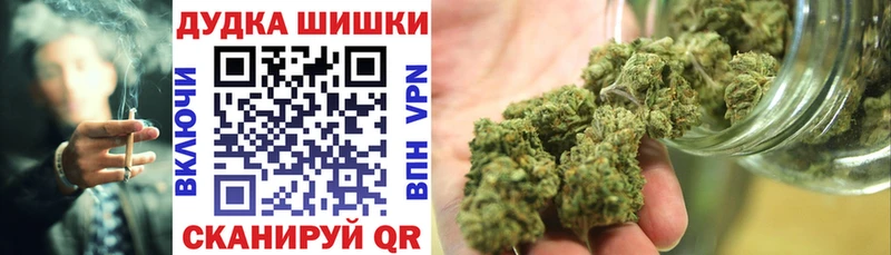 Бошки марихуана Bruce Banner  Бобров 